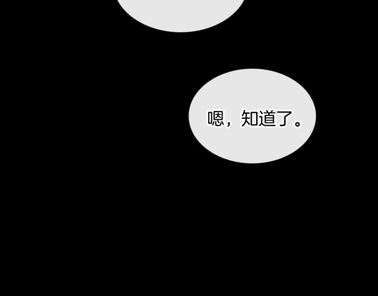 第9话 强势有时是一种伪装30