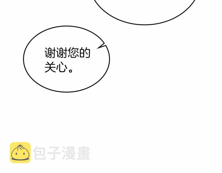 第18话 骑士的忠诚107