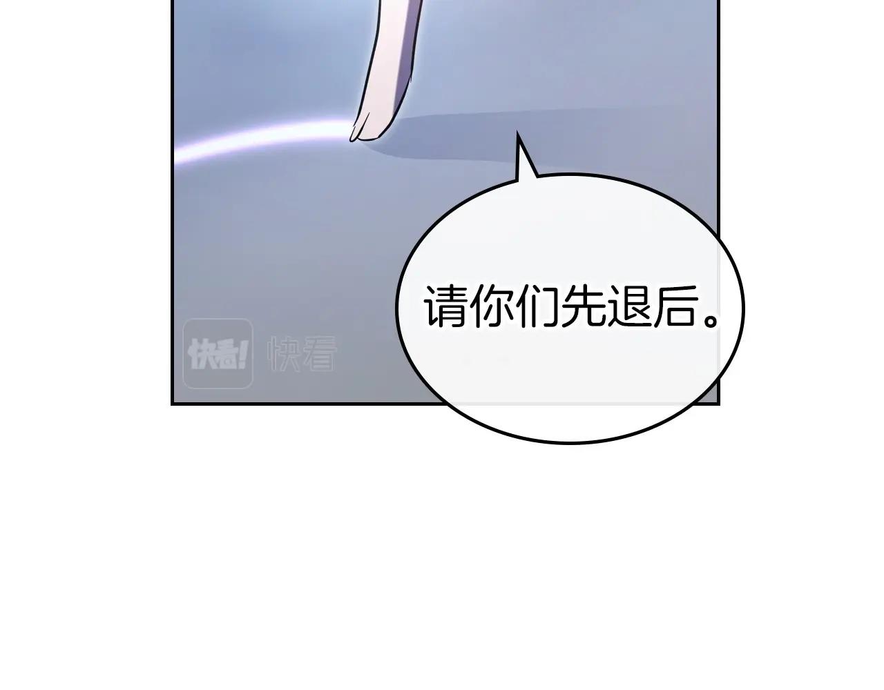 第66话 我一个人是无法完成的85