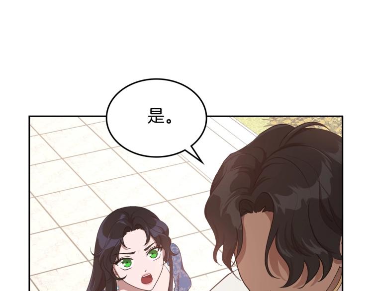 第14话 灵魂的颜色112