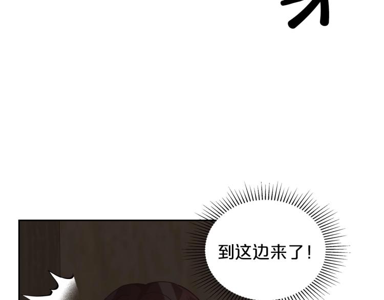 第12话 封口费84