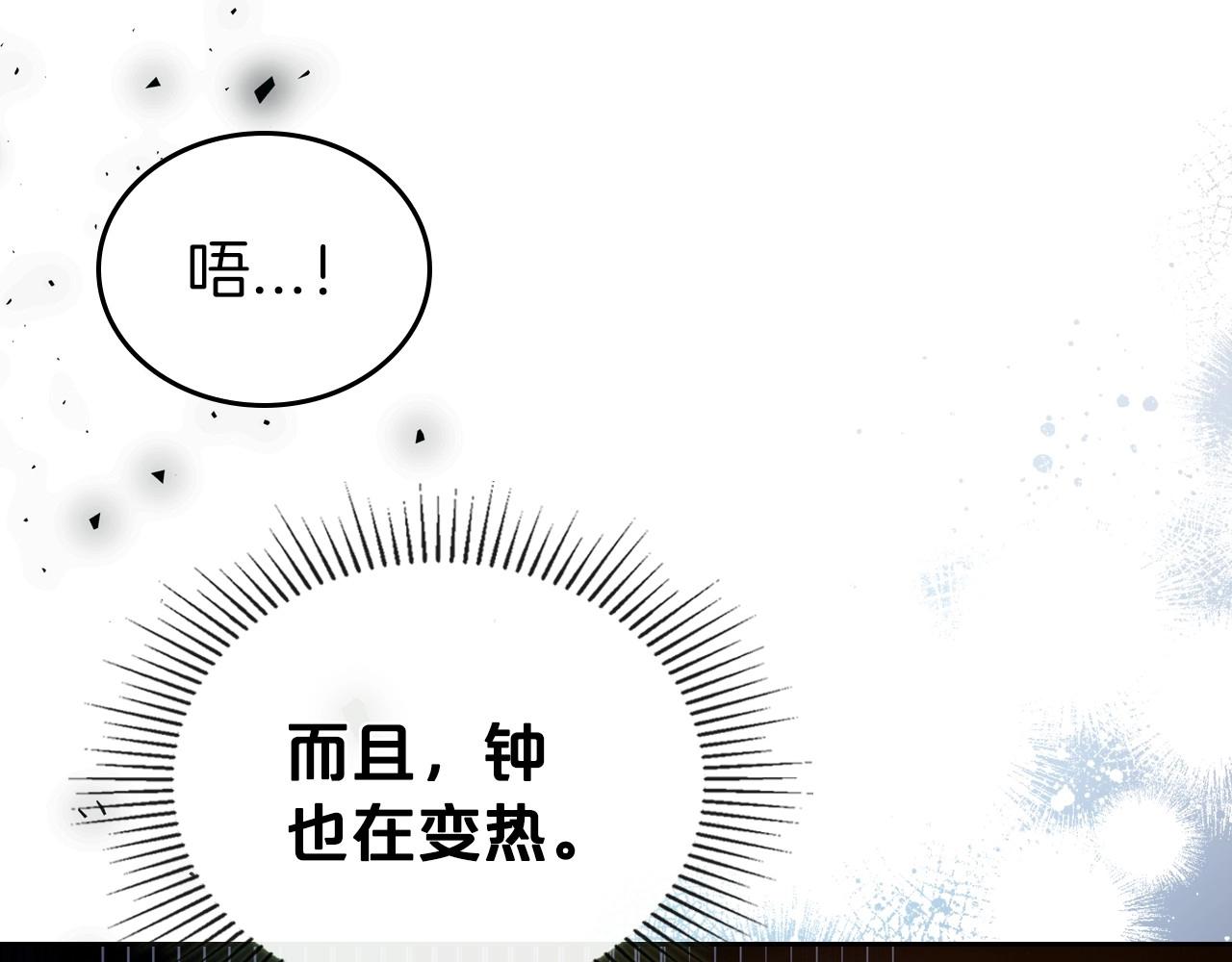 第66话 我一个人是无法完成的122