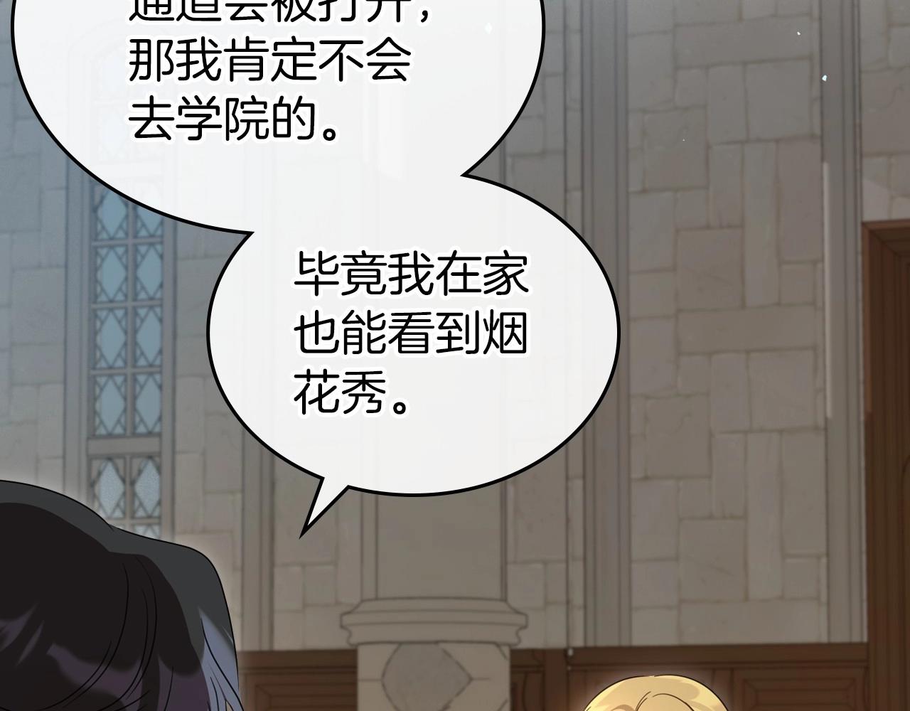第69话 难逃罪责109