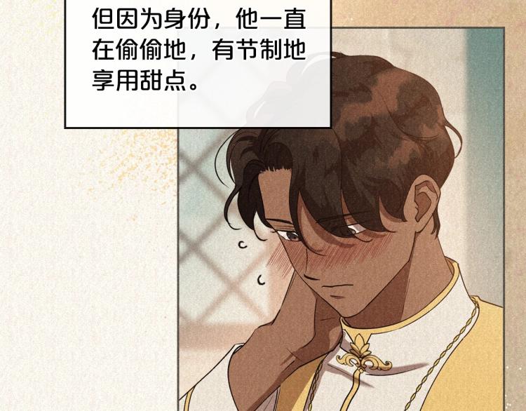 第4话 寻找帮手！101