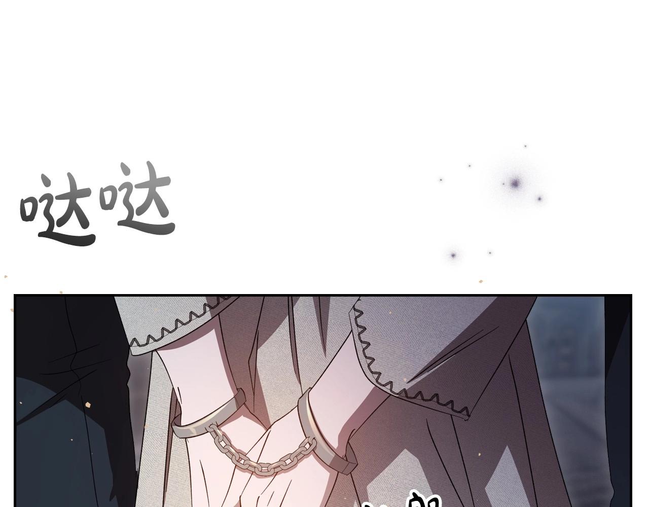 第71话 小姐妹之间令人动容的感情14