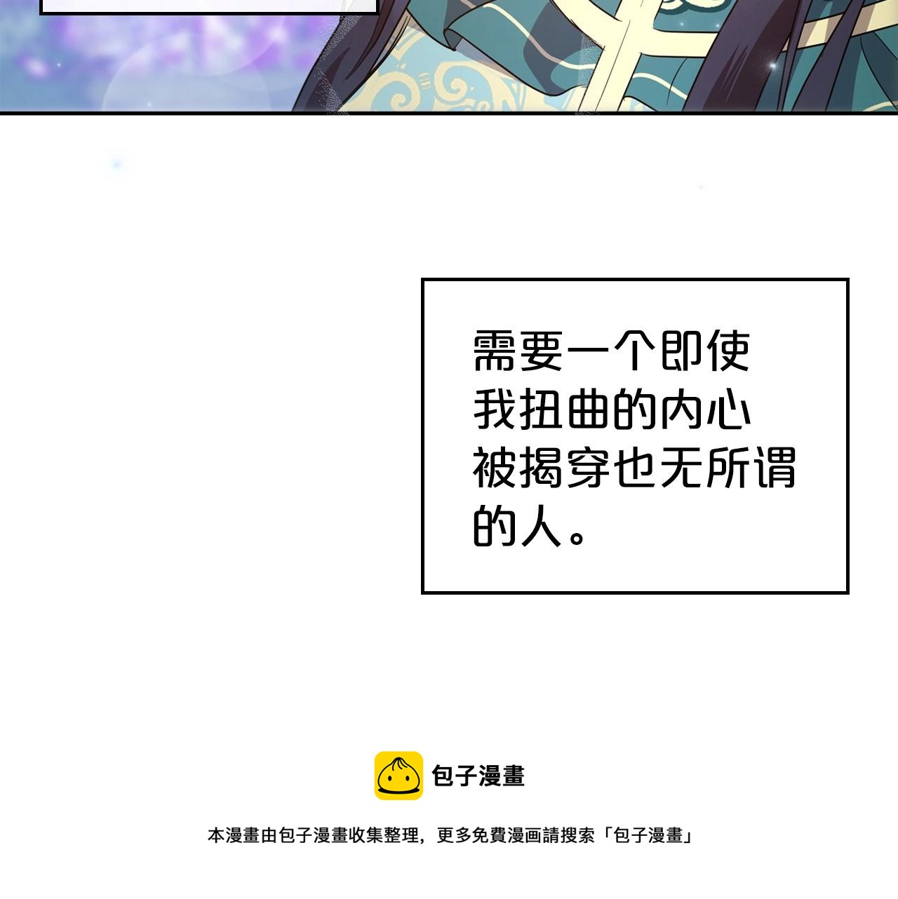 第48话 忠于您，服从您120