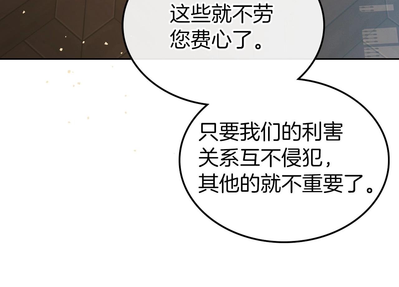 第69话 难逃罪责130