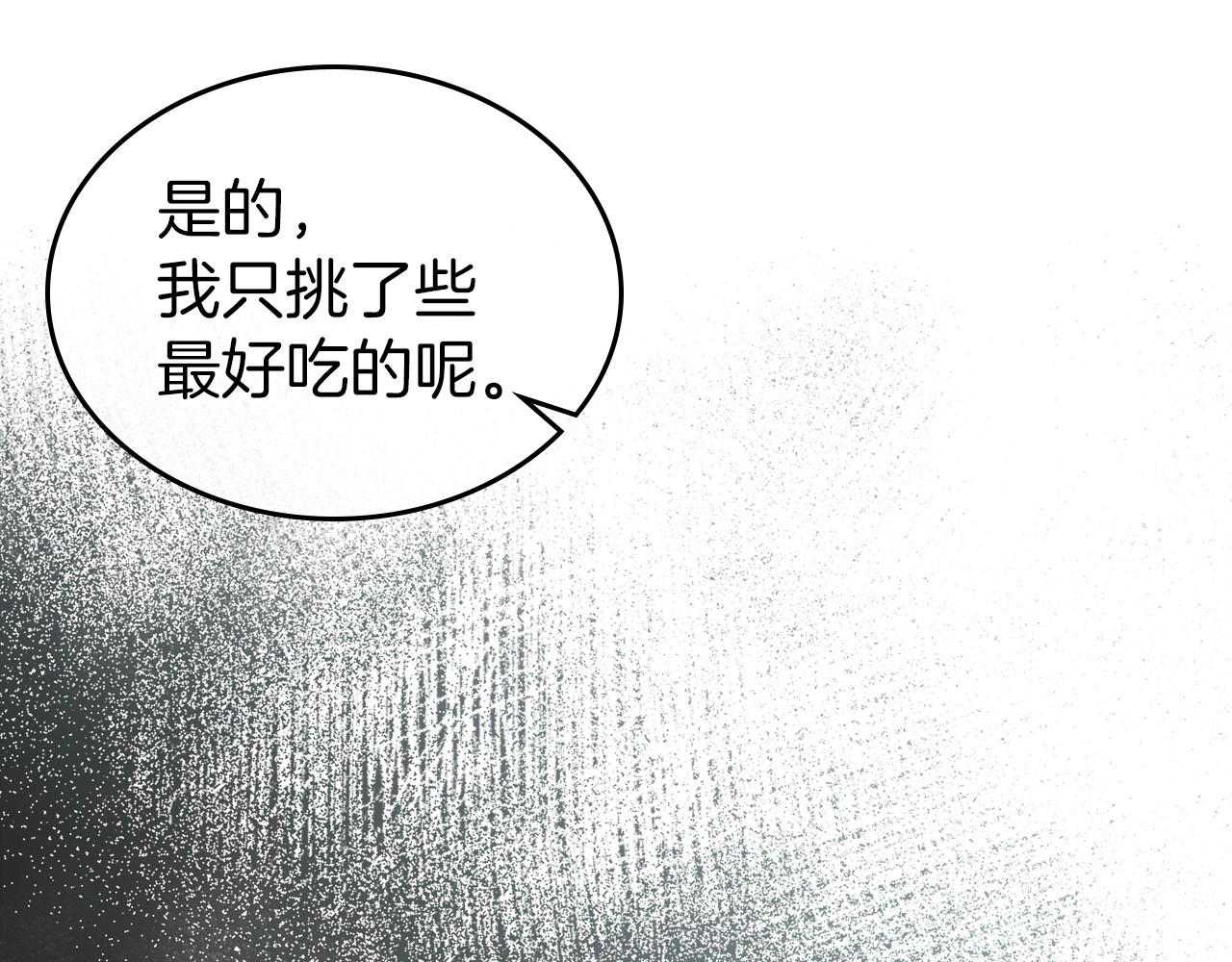 第71话 小姐妹之间令人动容的感情91