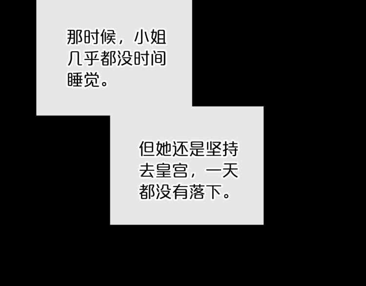 第9话 强势有时是一种伪装107