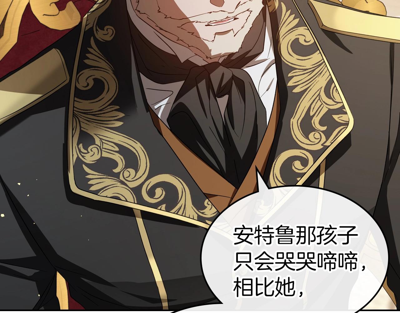 第74话 谁都不能除掉我105
