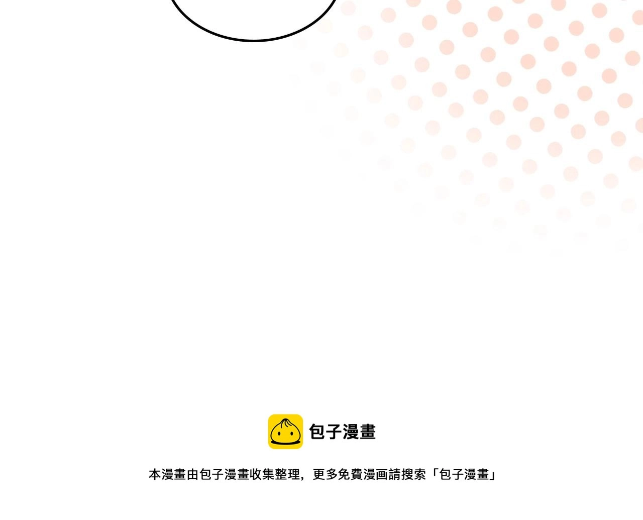 第49话 开始蜕变100