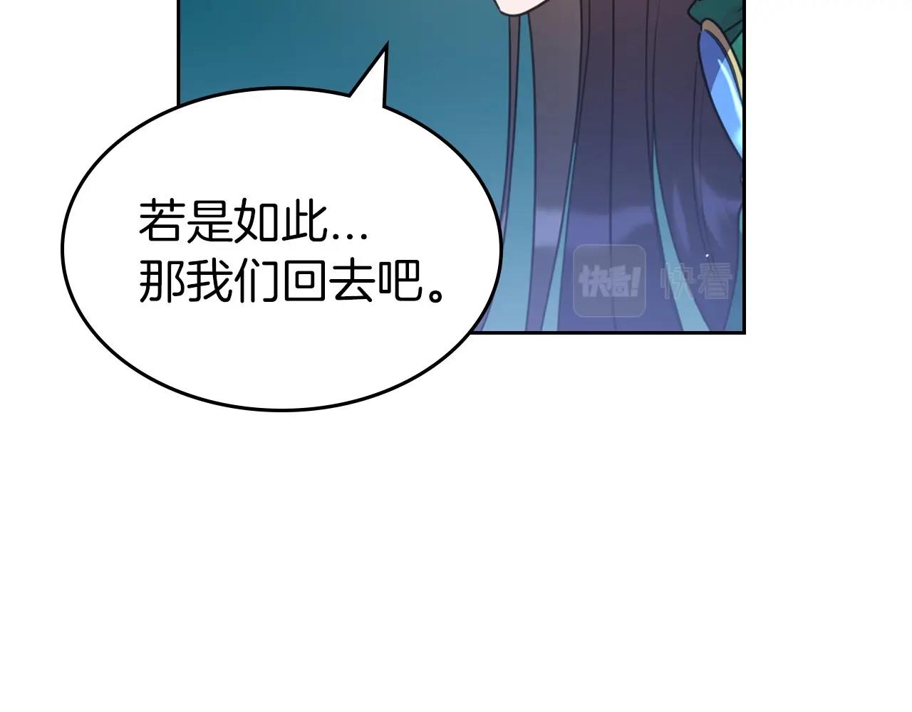 第63话 一起经历艰难险阻55