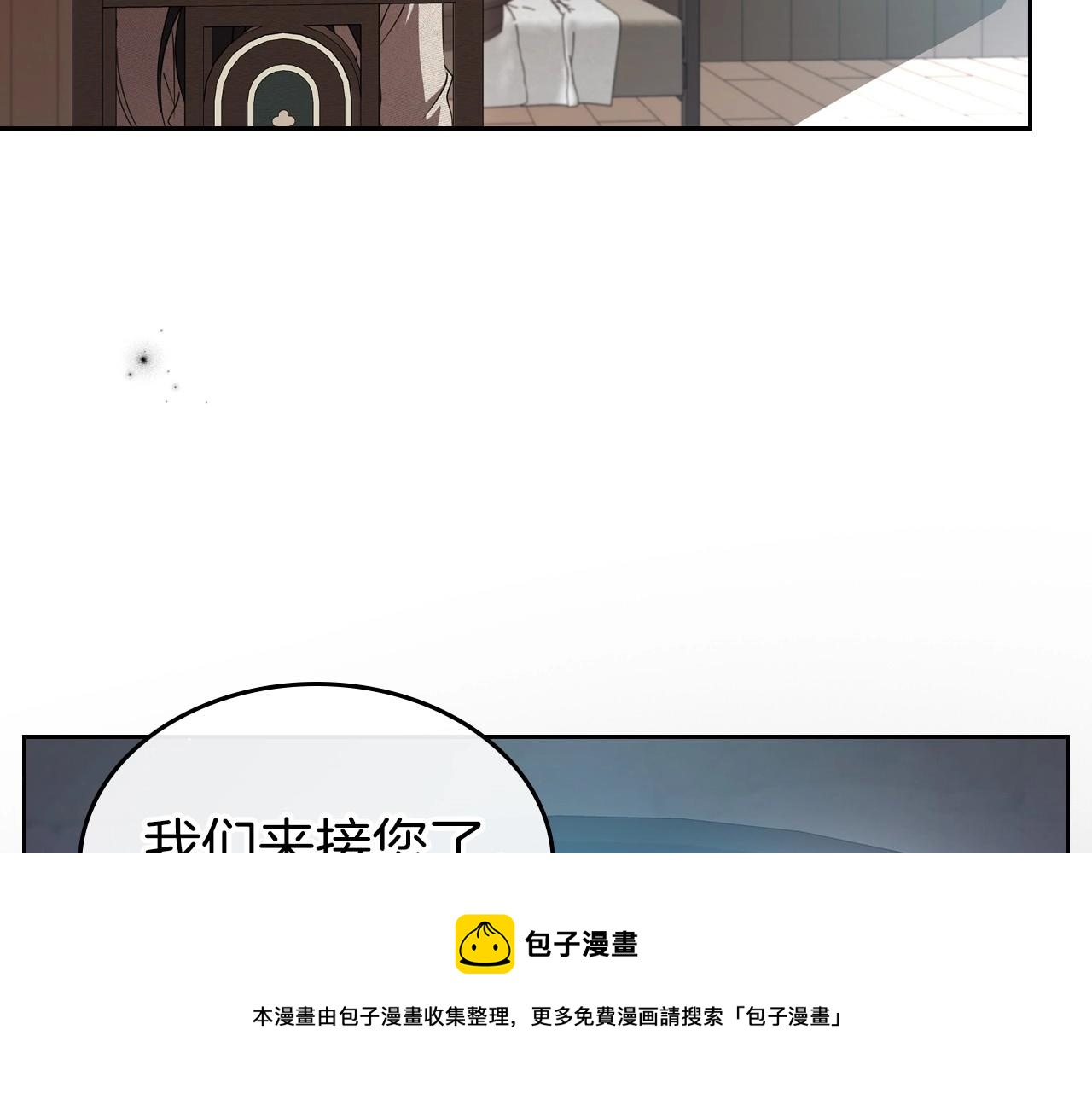 第70话 四个人搭上性命147