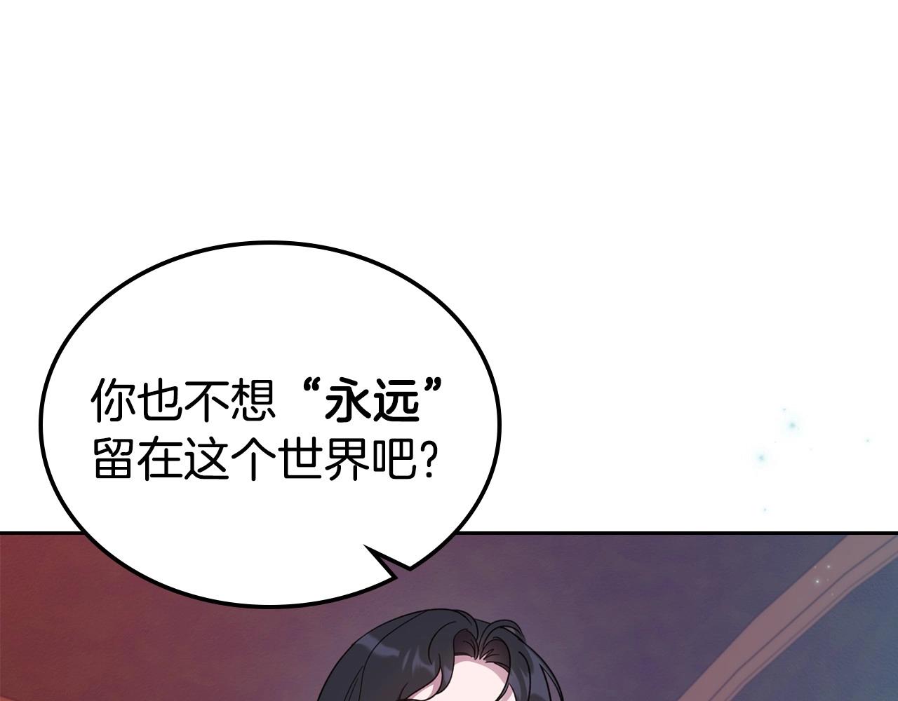 第61话 你细品，这传说18
