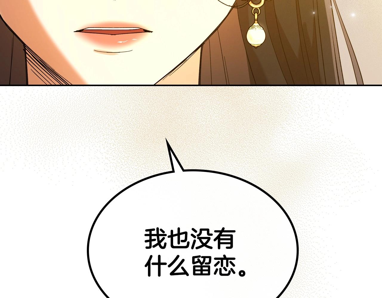 第39话 不要忘记我54