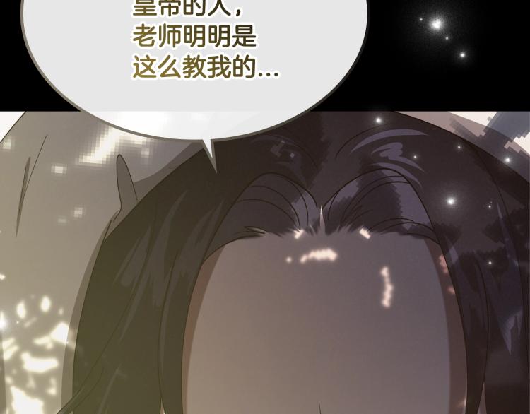 第9话 强势有时是一种伪装145