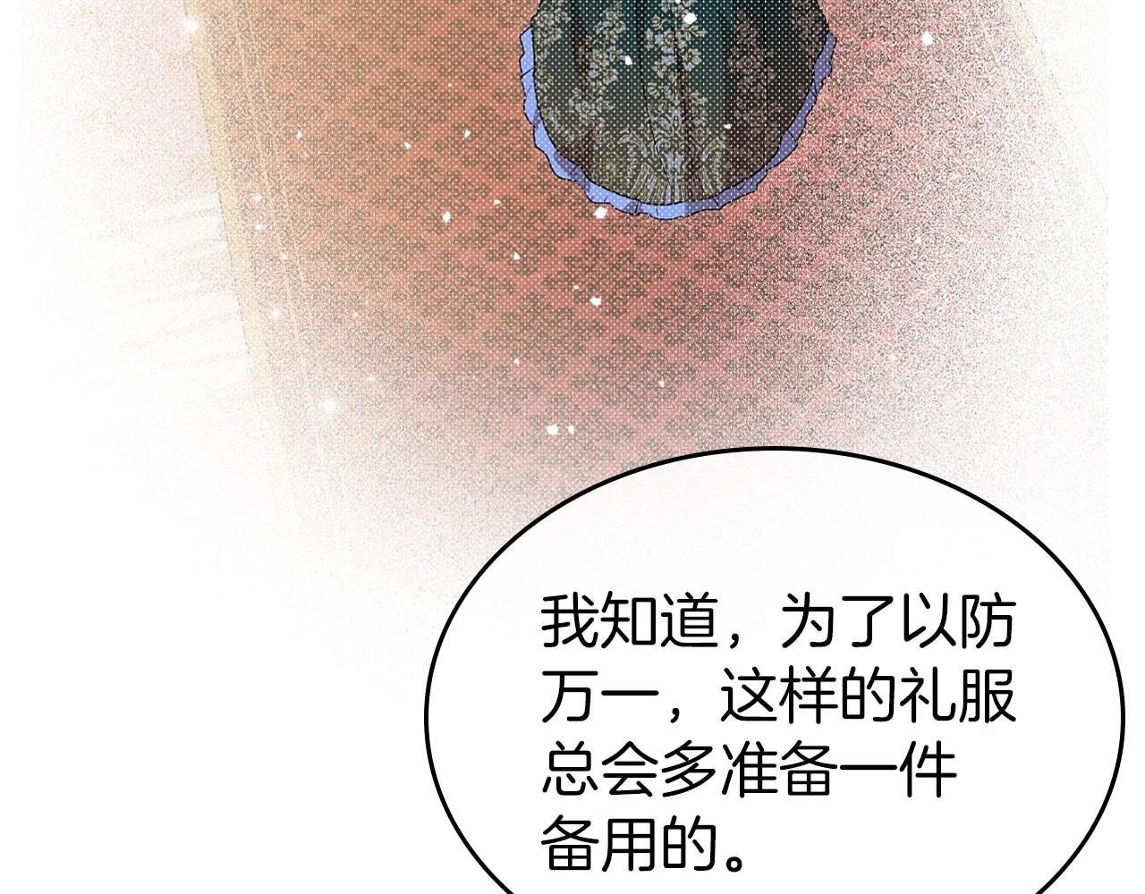 第40话 坦诚相待111