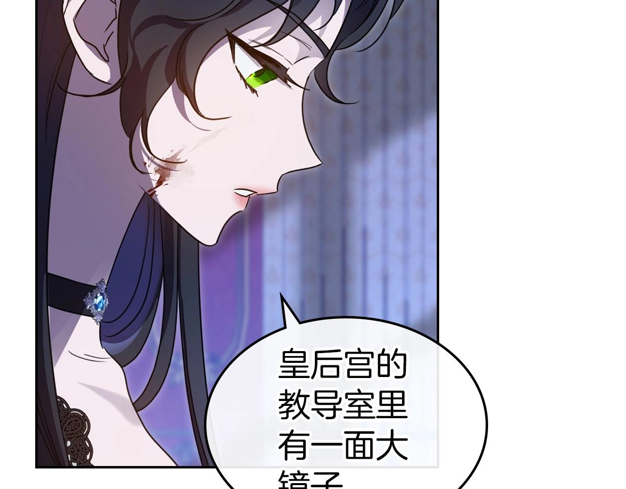 第66话 我一个人是无法完成的49