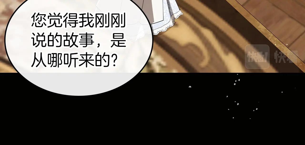 第74话 谁都不能除掉我80