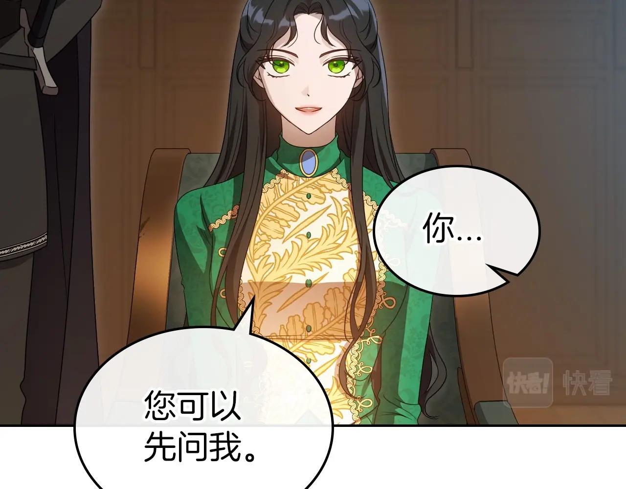 第69话 难逃罪责96