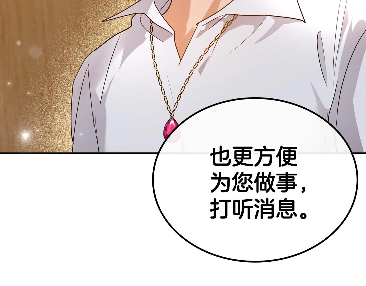 第43话 你的名字61