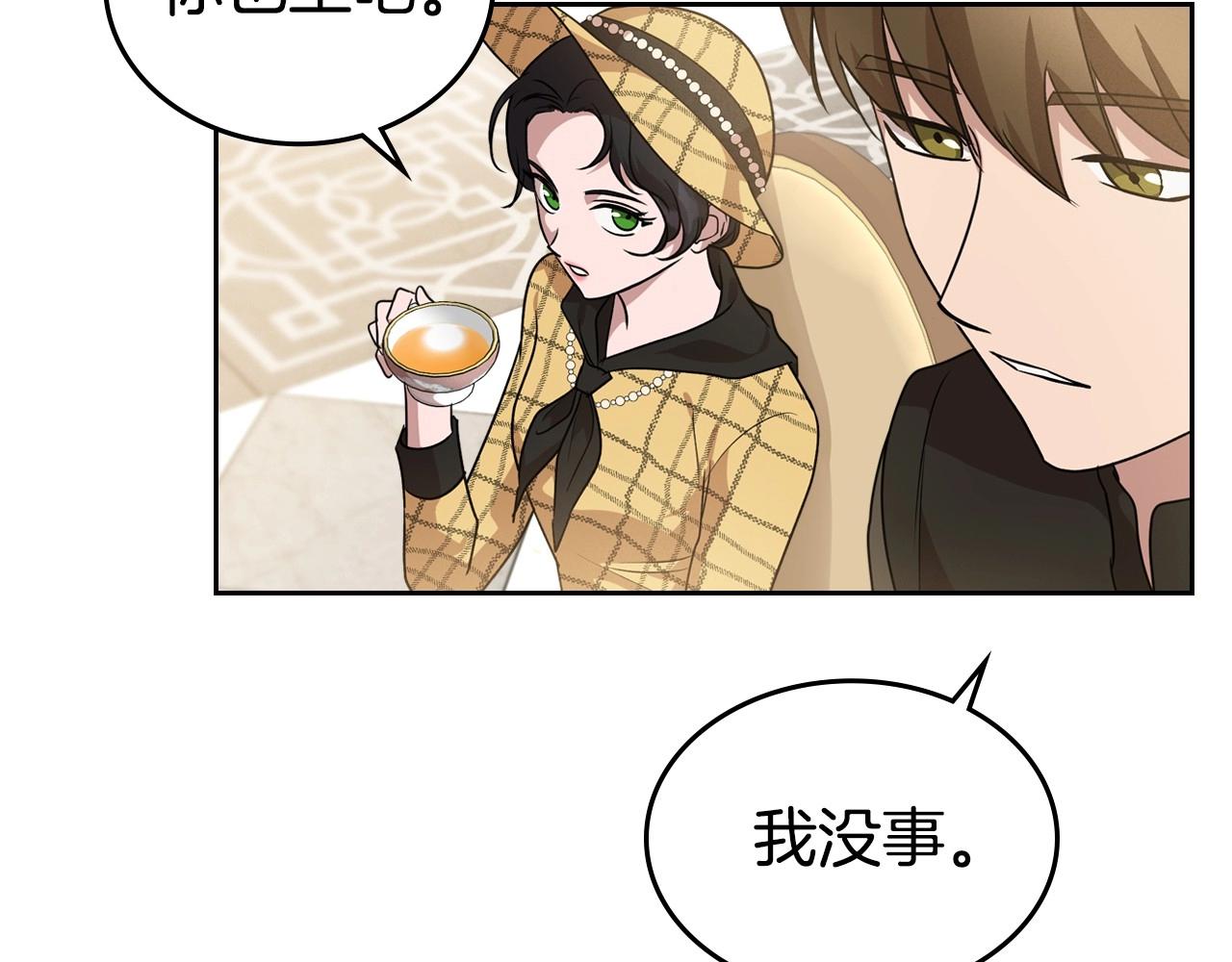 第21话 属于我这边的人33