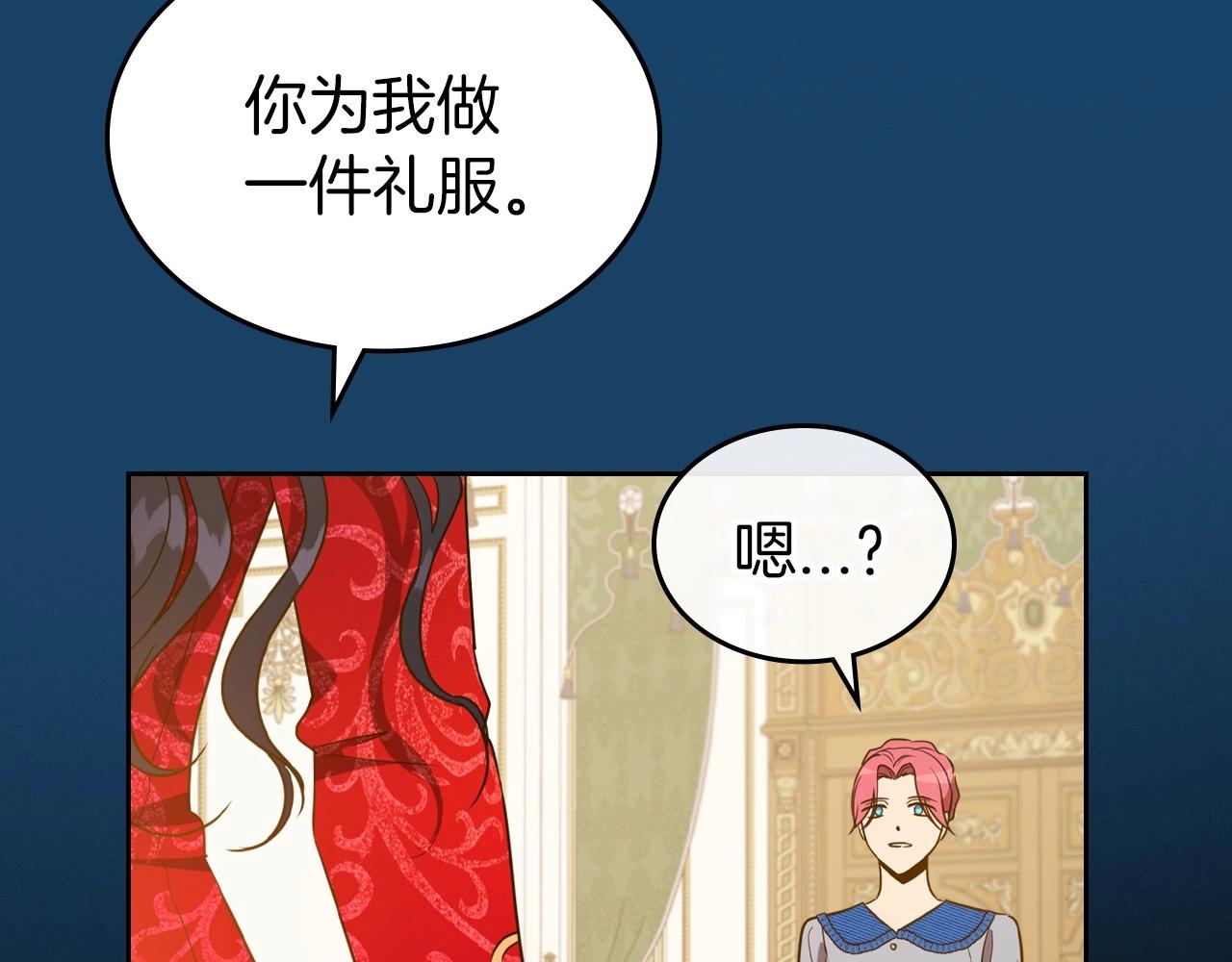 第55话 涅槃重生的落魄贵族64