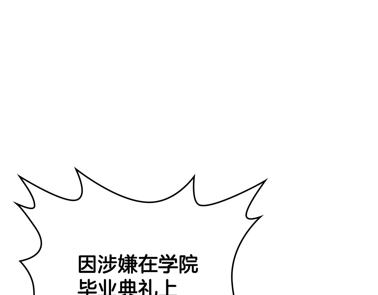 第64话 新的危机45