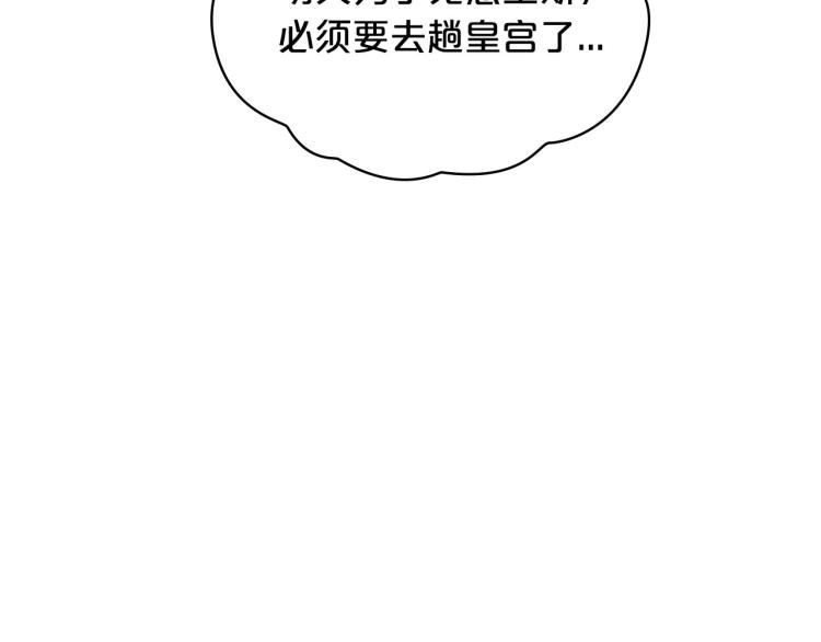 第14话 灵魂的颜色26