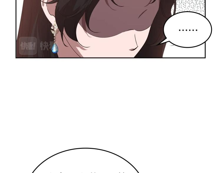 第15话 海琳娜求原谅46