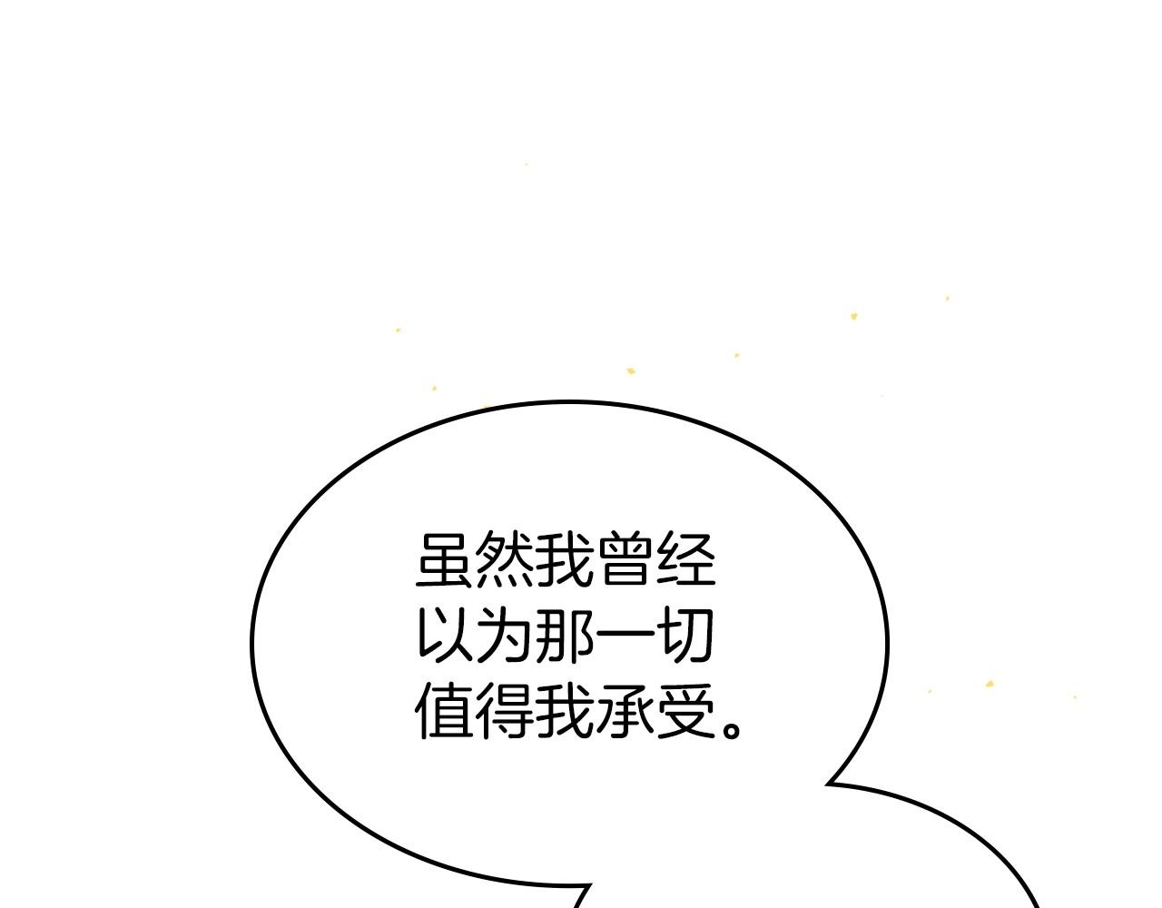 第40话 坦诚相待167