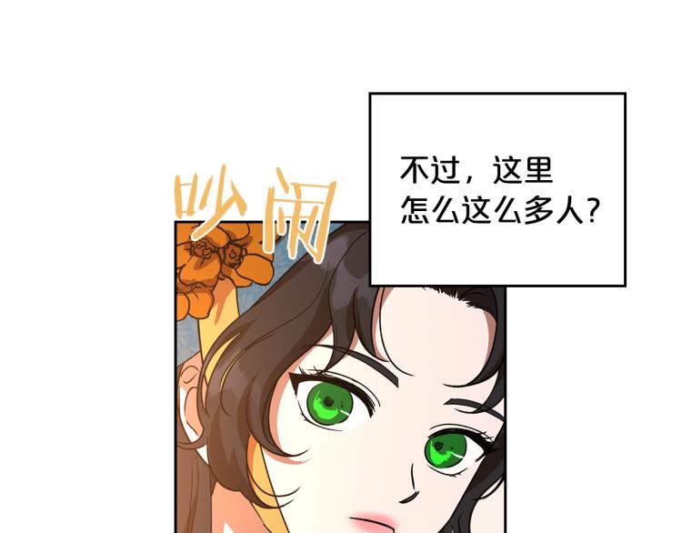 第3话 恨我的人，登场了100