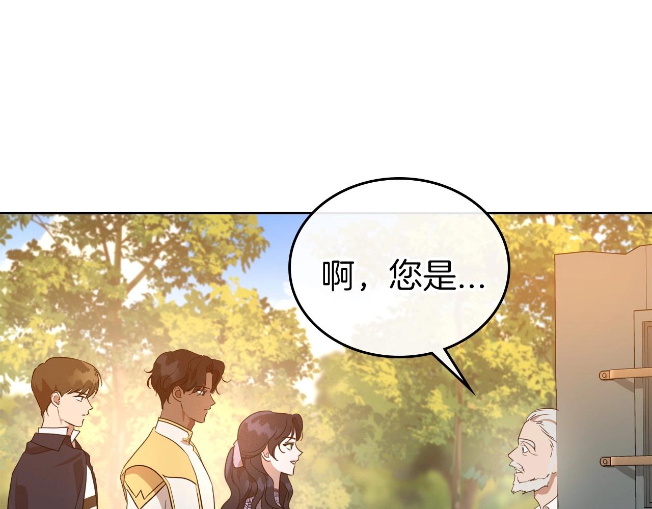 第31话 假扮娼妇114