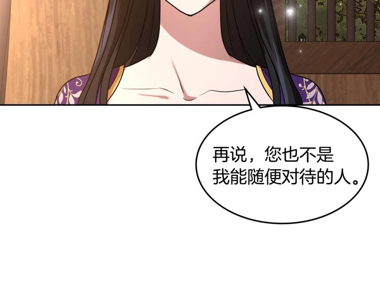 第8话 我也想我的亲生爸爸了16