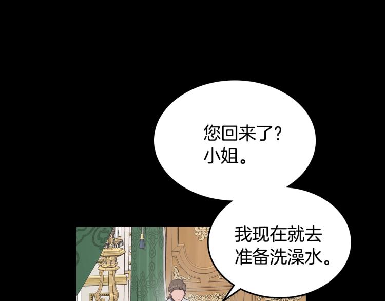 第9话 强势有时是一种伪装108
