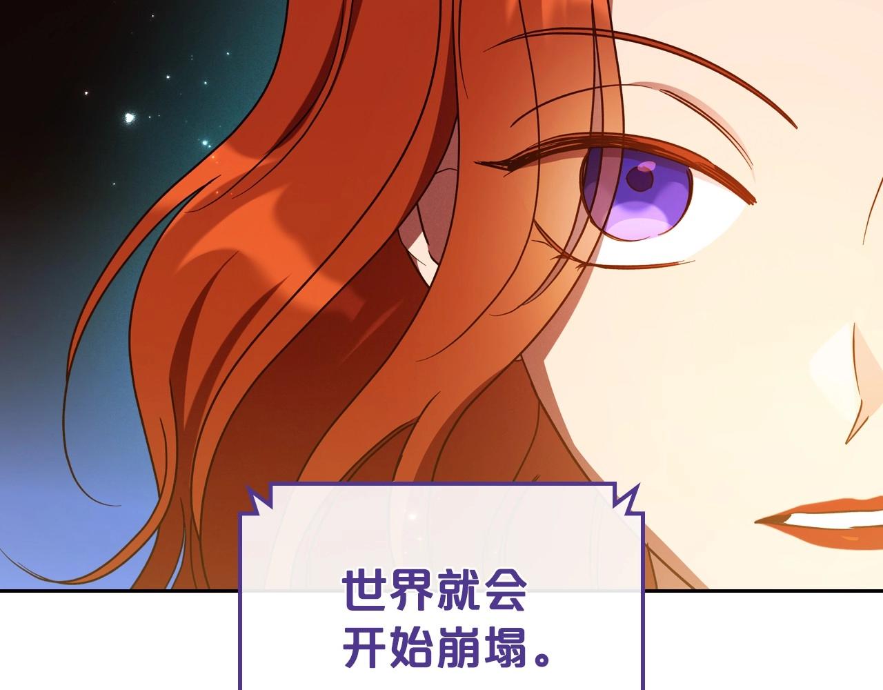 第73话 高傲的她，疯了25