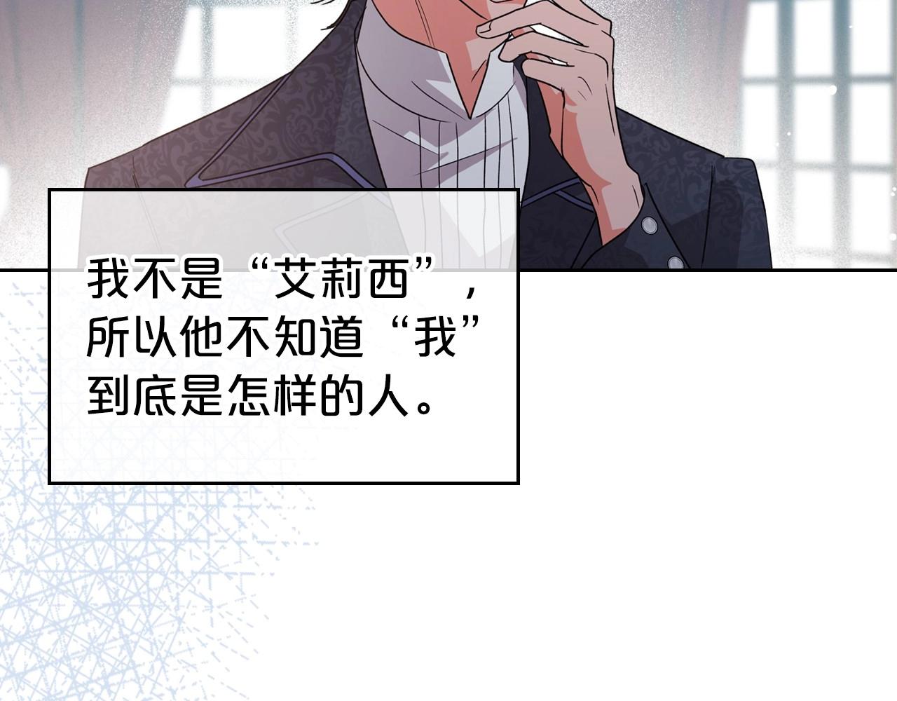 第40话 坦诚相待62