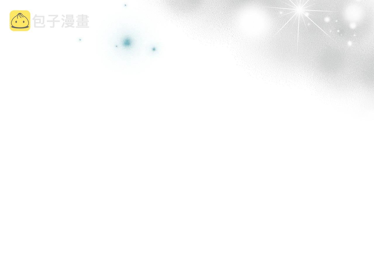 第57话 请允许我吻你44