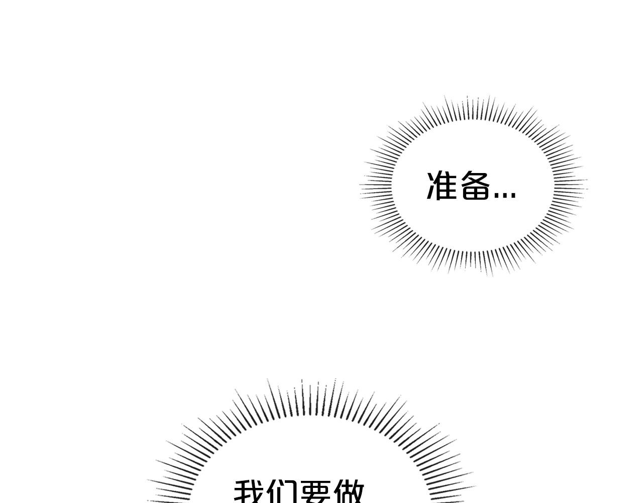 第73话 高傲的她，疯了132