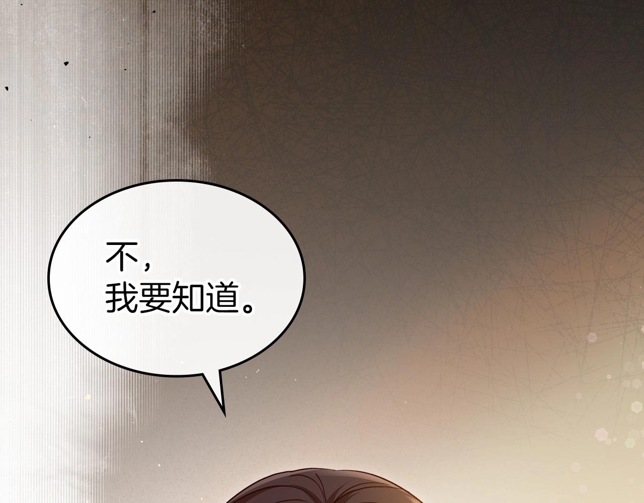 第72话 发疯138