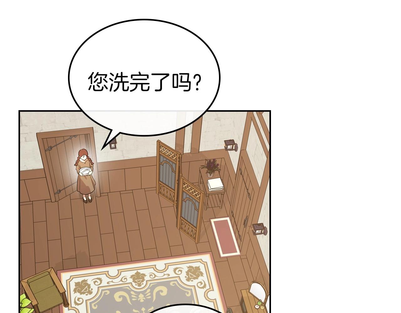 第34话 暂无一丝爱意78