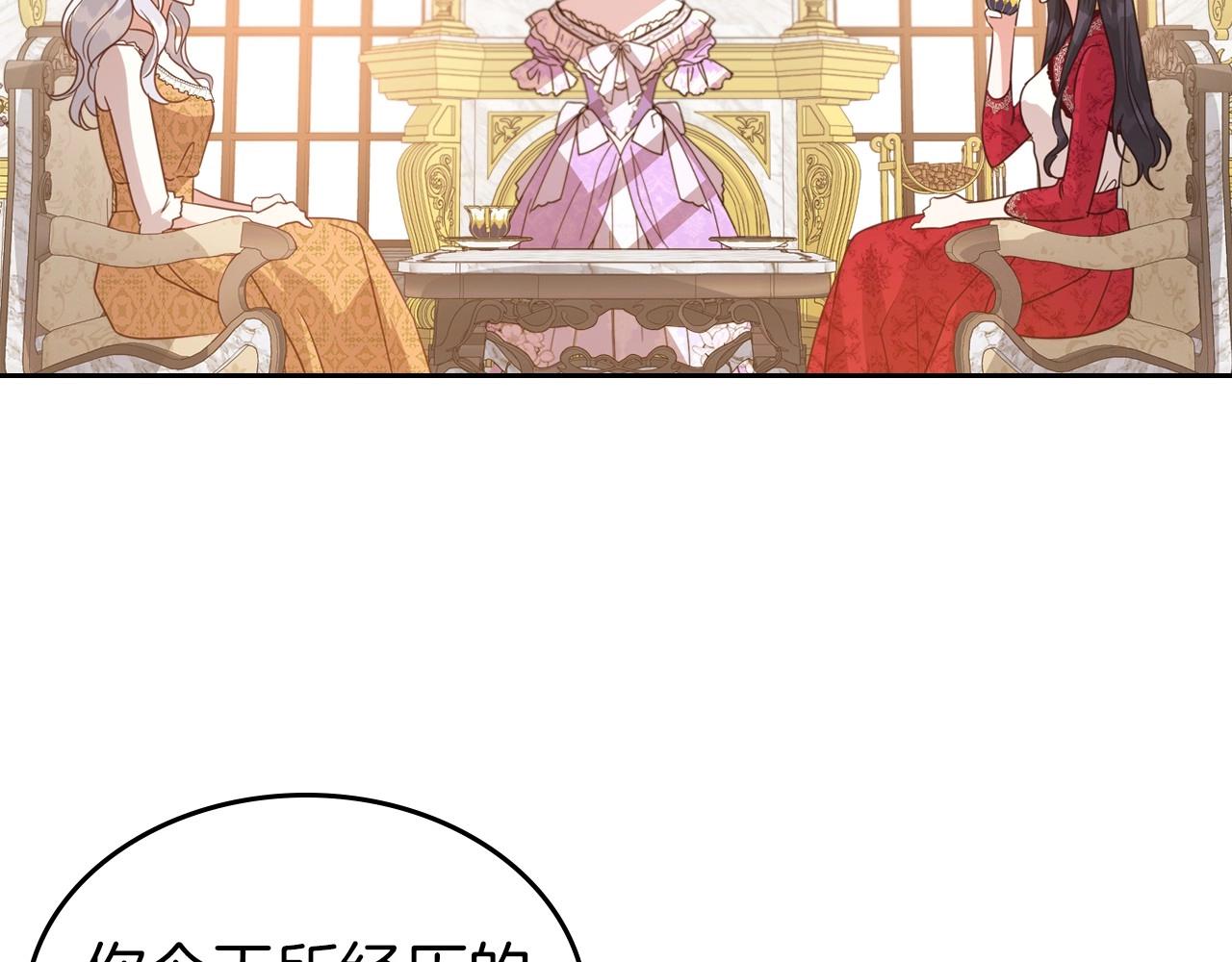 第49话 开始蜕变143