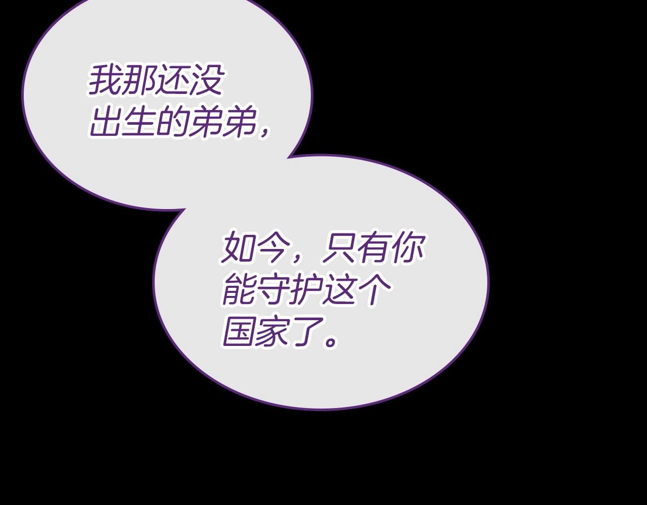 第36话 人生如戏，戏如人生18