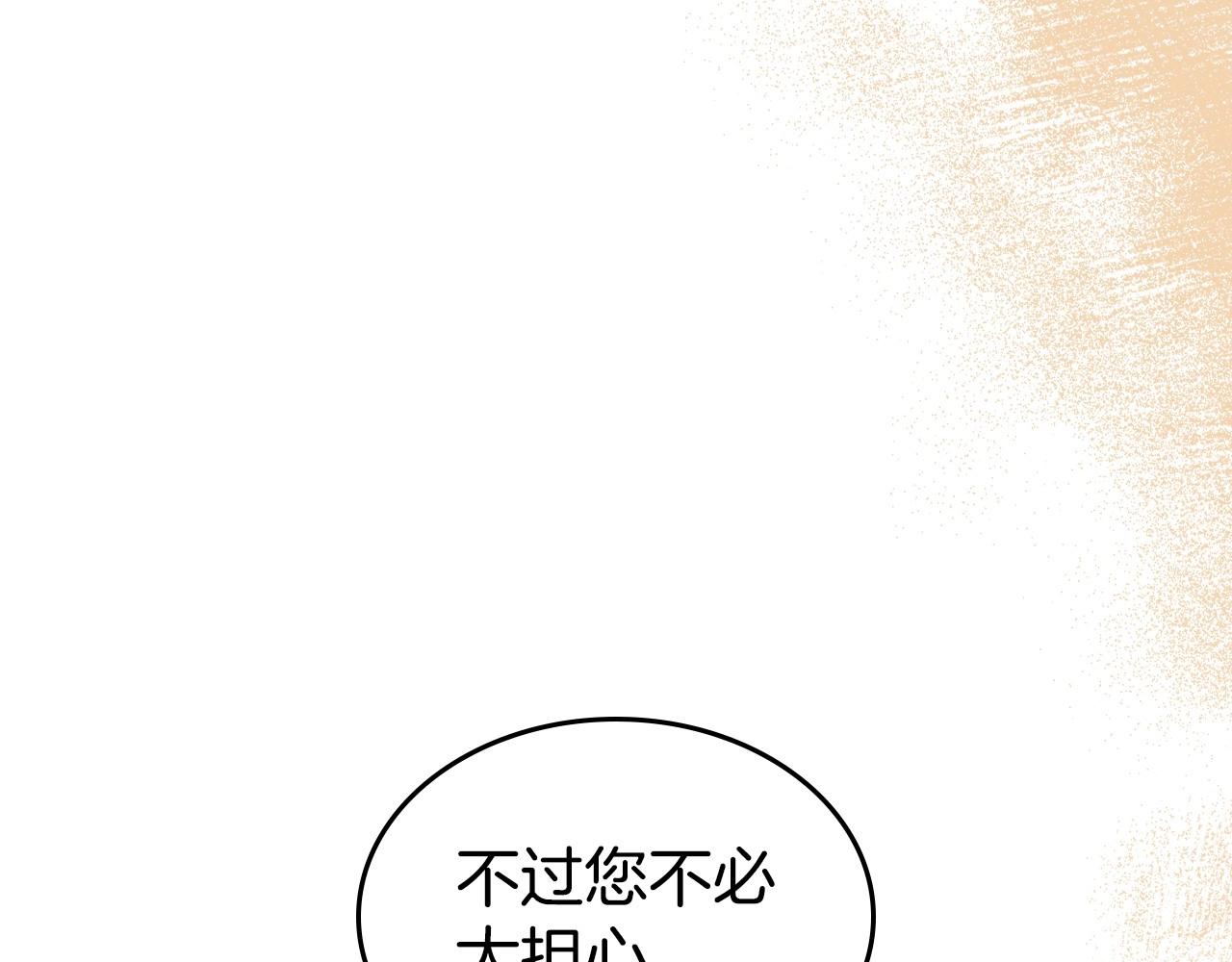 第23话 强烈的怨念119
