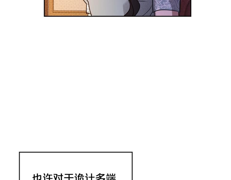 第8话 我也想我的亲生爸爸了91