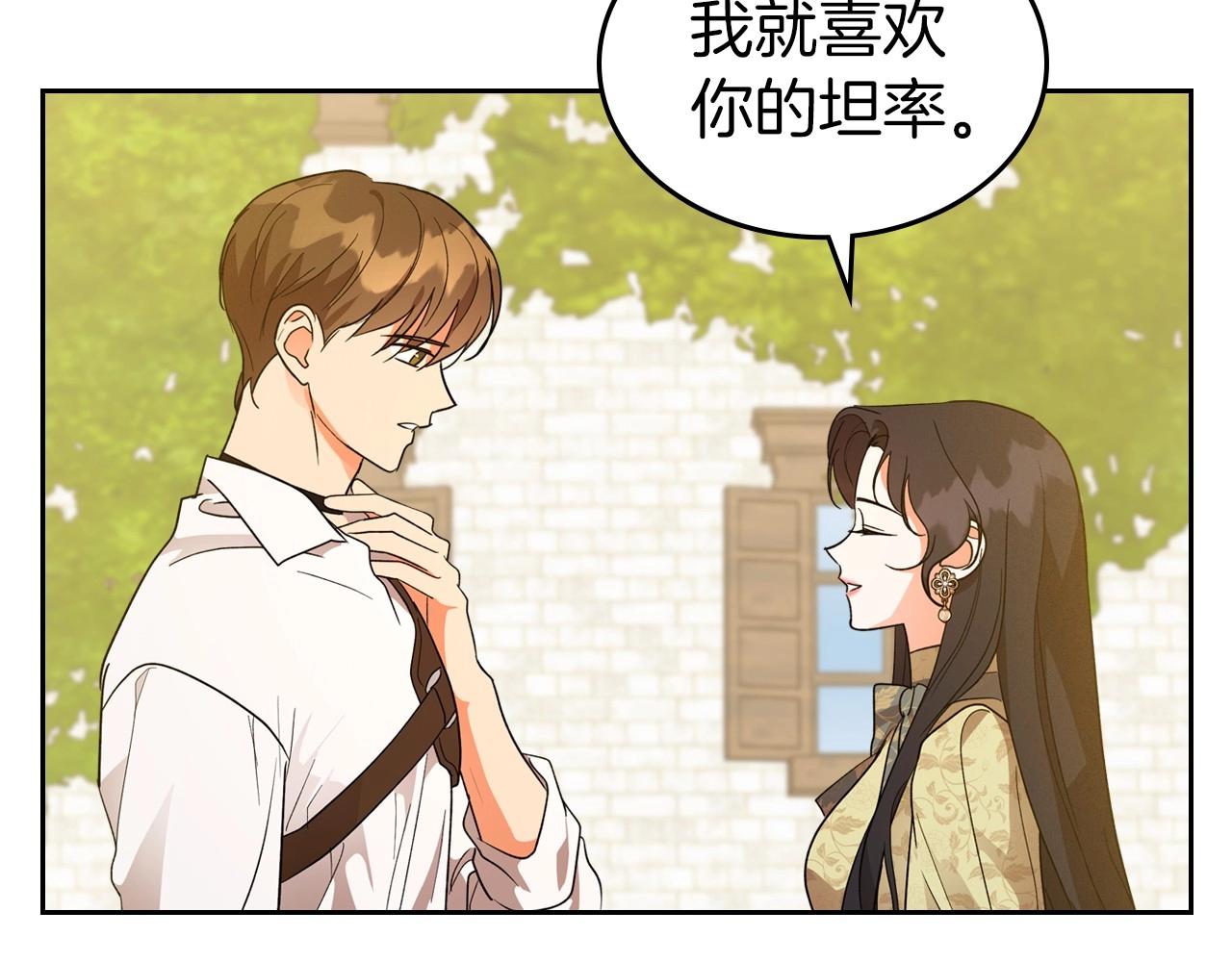 第39话 不要忘记我15