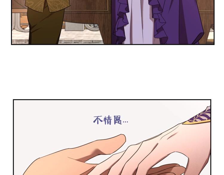 第8话 我也想我的亲生爸爸了27
