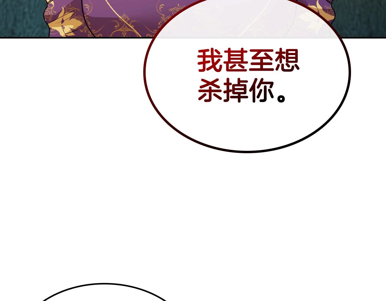 第40话 坦诚相待143