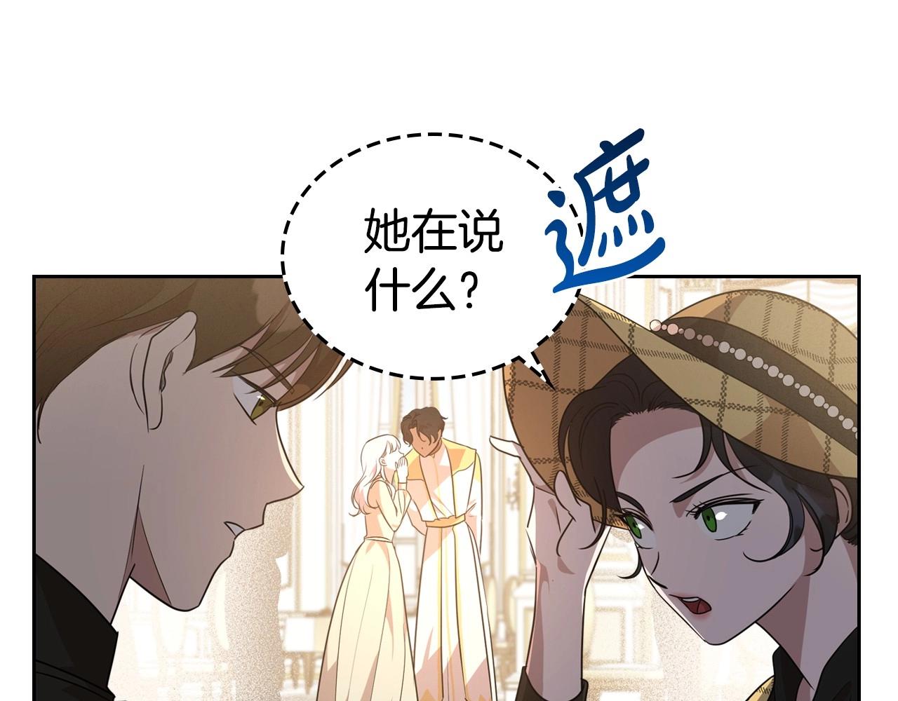 第21话 属于我这边的人87