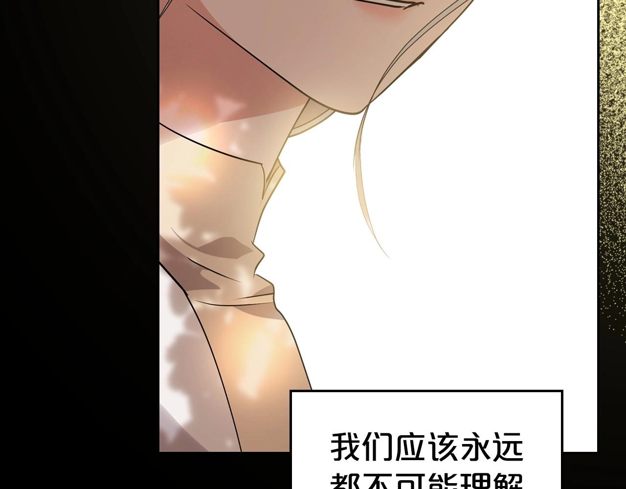 第25话 永远原谅她184